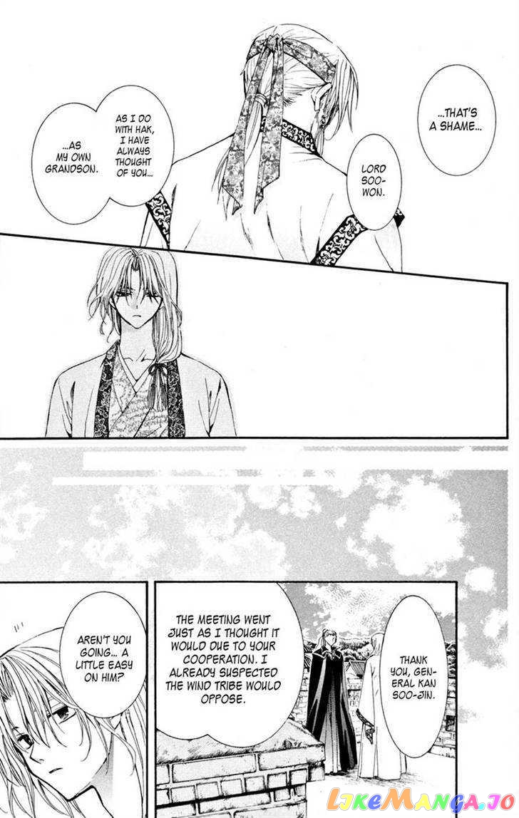 Akatsuki No Yona Chapter 6 image 20